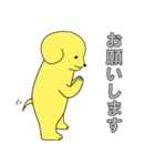 派犬くん ！（個別スタンプ：35）