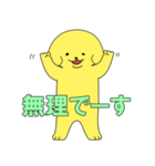 派犬くん ！（個別スタンプ：37）