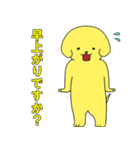 派犬くん ！（個別スタンプ：38）