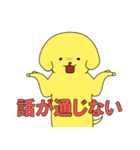派犬くん ！（個別スタンプ：39）