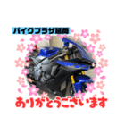 バイクプラザ延岡公式スタンプ（個別スタンプ：2）