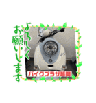 バイクプラザ延岡公式スタンプ（個別スタンプ：3）