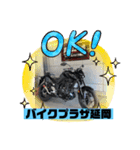 バイクプラザ延岡公式スタンプ（個別スタンプ：5）