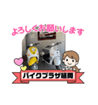 バイクプラザ延岡公式スタンプ（個別スタンプ：6）