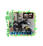 バイクプラザ延岡公式スタンプ（個別スタンプ：7）