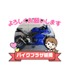 バイクプラザ延岡公式スタンプ（個別スタンプ：10）
