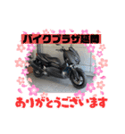 バイクプラザ延岡公式スタンプ（個別スタンプ：11）
