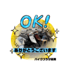 バイクプラザ延岡公式スタンプ（個別スタンプ：12）