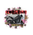 バイクプラザ延岡公式スタンプ（個別スタンプ：14）