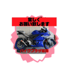 バイクプラザ延岡公式スタンプ（個別スタンプ：15）