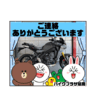 バイクプラザ延岡公式スタンプ（個別スタンプ：16）