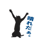 クセが強くて使いづらい黒猫オレオ（個別スタンプ：2）