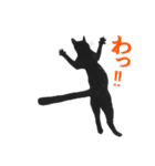 クセが強くて使いづらい黒猫オレオ（個別スタンプ：4）