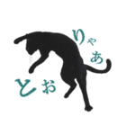 クセが強くて使いづらい黒猫オレオ（個別スタンプ：9）
