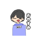 あおいさん専用の名前スタンプ（個別スタンプ：1）