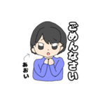 あおいさん専用の名前スタンプ（個別スタンプ：3）
