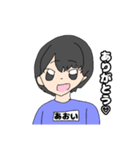 あおいさん専用の名前スタンプ（個別スタンプ：4）