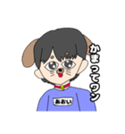 あおいさん専用の名前スタンプ（個別スタンプ：5）