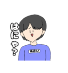 あおいさん専用の名前スタンプ（個別スタンプ：6）