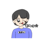 あおいさん専用の名前スタンプ（個別スタンプ：7）