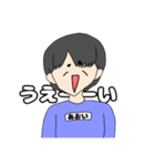 あおいさん専用の名前スタンプ（個別スタンプ：8）
