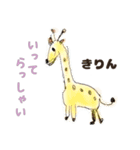 お母さんの描いた動物（個別スタンプ：2）