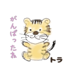 お母さんの描いた動物（個別スタンプ：4）