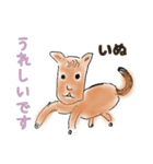 お母さんの描いた動物（個別スタンプ：5）