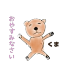 お母さんの描いた動物（個別スタンプ：8）