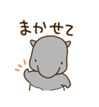 きょうのばく(毎日使える2)（個別スタンプ：10）