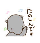 きょうのばく(毎日使える2)（個別スタンプ：24）