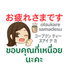 ぴあの 丁寧な言葉 タイ語·日本語 Ver.2（個別スタンプ：13）