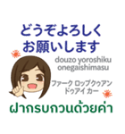 ぴあの 丁寧な言葉 タイ語·日本語 Ver.2（個別スタンプ：40）