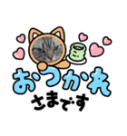 ネコのチーターくんスタンプ（個別スタンプ：3）
