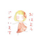 水彩系女子 敬語ver（個別スタンプ：1）