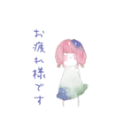水彩系女子 敬語ver（個別スタンプ：2）
