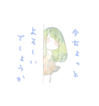 水彩系女子 敬語ver（個別スタンプ：3）