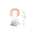 水彩系女子 敬語ver（個別スタンプ：8）