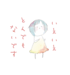 水彩系女子 敬語ver（個別スタンプ：14）
