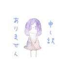 水彩系女子 敬語ver（個別スタンプ：15）