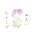 水彩系女子 敬語ver（個別スタンプ：16）