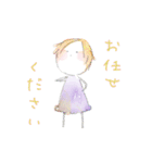 水彩系女子 敬語ver（個別スタンプ：21）