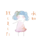 水彩系女子 敬語ver（個別スタンプ：24）