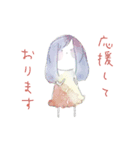 水彩系女子 敬語ver（個別スタンプ：29）