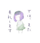 水彩系女子 敬語ver（個別スタンプ：31）