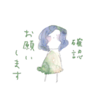 水彩系女子 敬語ver（個別スタンプ：34）