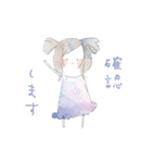 水彩系女子 敬語ver（個別スタンプ：35）