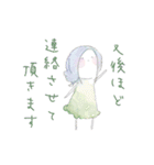 水彩系女子 敬語ver（個別スタンプ：36）