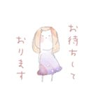 水彩系女子 敬語ver（個別スタンプ：37）