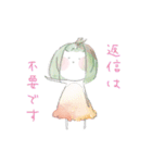 水彩系女子 敬語ver（個別スタンプ：39）